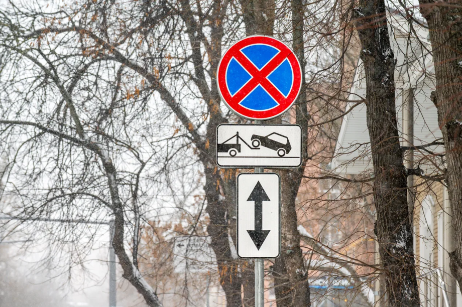 Парковку у школ и детсадов Петропавловска запретят и начнут эвакуировать авто. Фото: фотобанк Лори