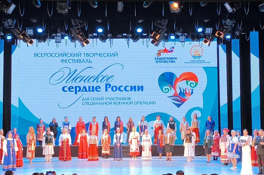 Камчатские матери и жены героев СВО отправятся на фестиваль «Женское сердце России» . Фото с сайта tamasha-rb.ru (архив)