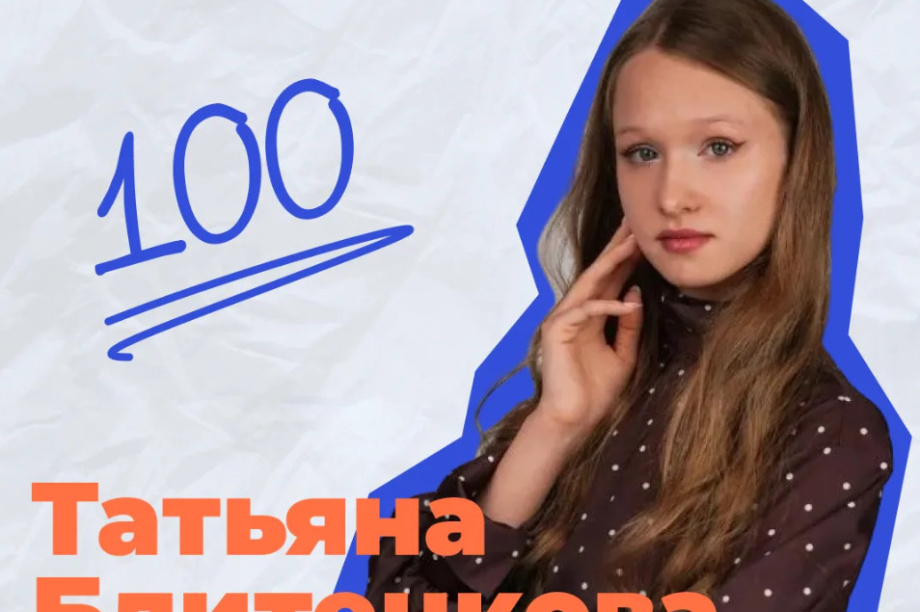 Стобалльный педагогический успех Камчатки. Фото: Управление образования ПКГО и Министерство образования Камчатского края. Фотография 6