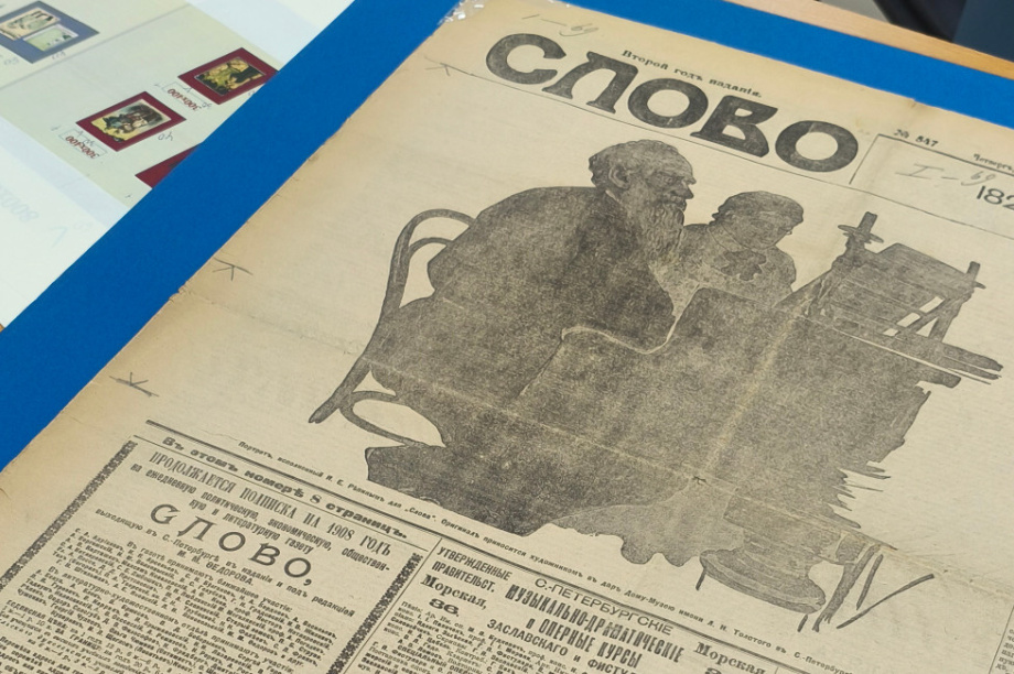 «Граф» на газетной полосе. Фото: kamgov.ru. Фотография 1