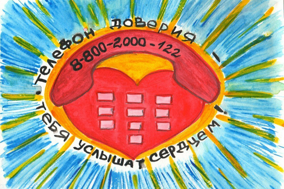 На Камчатке школьники и родители могут получить психологическую помощь по телефону. kamgov.ru